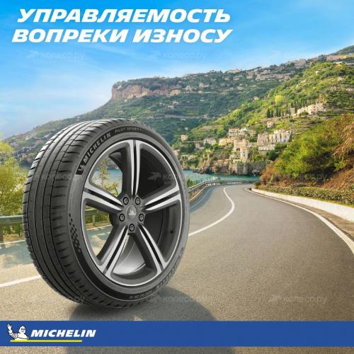 MICHELIN Pilot Sport 5  фото 9
